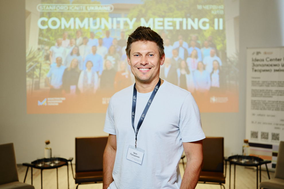 Венчурный фонд Angel One привлек около $3 млн для инвестиций в украинские стартапы